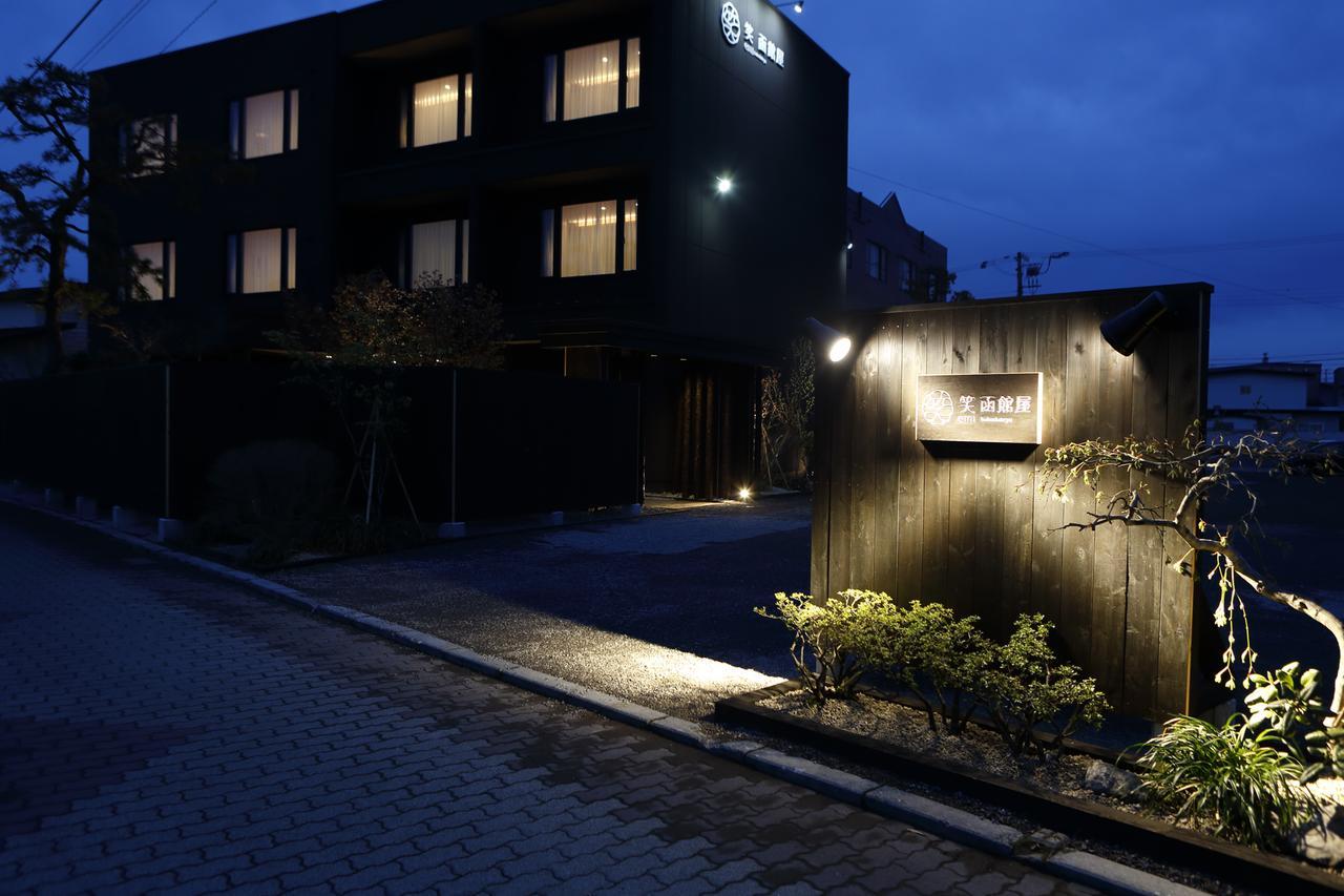 Yunokawa Onsen Emi Hakodateya Exterior photo